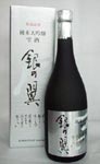 銀の翼 雫酒