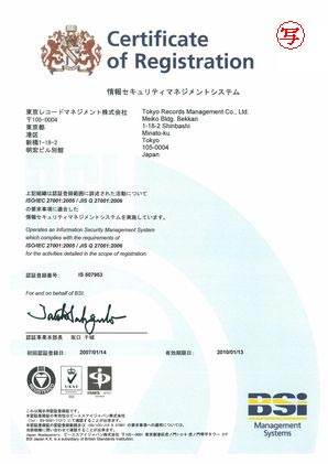 ISO27001
