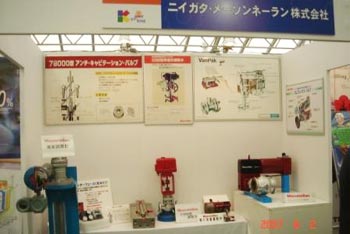 工業メッセ 弊社のブース