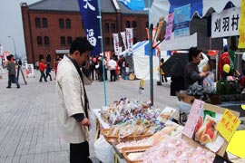 刈羽 らいすぴーちかりわ